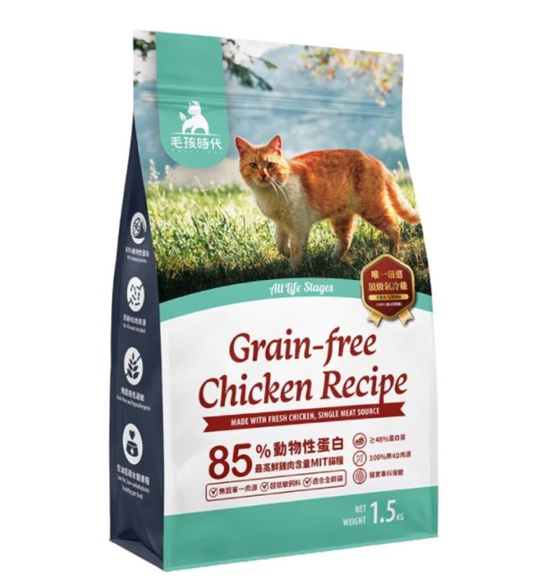 【毛孩時代】85%鮮雞肉無穀全貓糧(腸胃)1.5kg/袋 