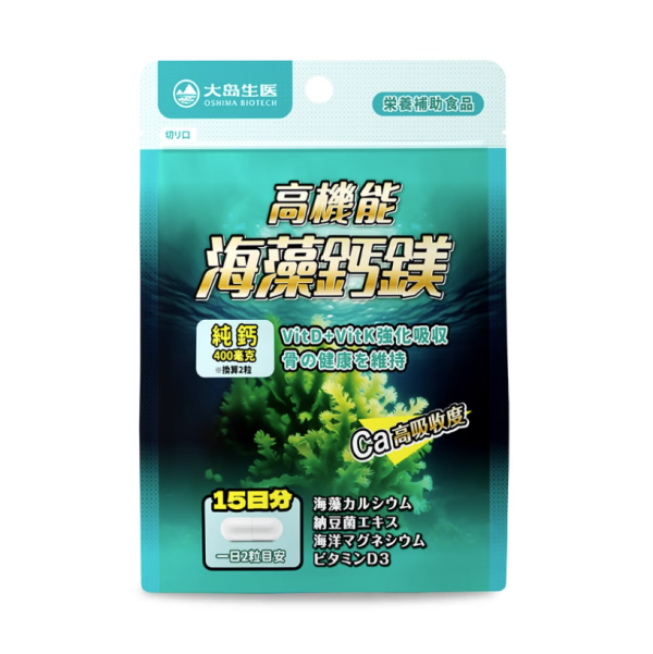 【大島生醫】高機能海藻鈣鎂D+K(30粒/袋) 