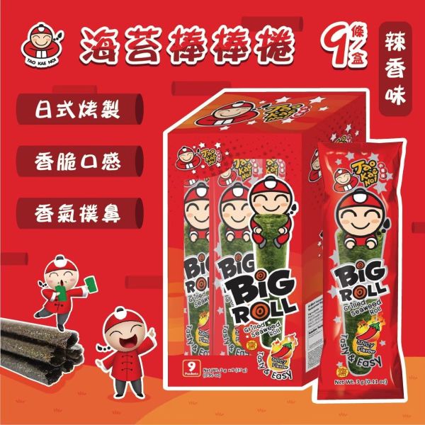 【小老板】海苔棒棒捲-辣味(3g/9入/盒) 