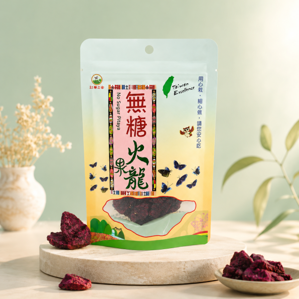 【紅藜之家】無糖火龍果乾 50g/袋 [50g] 