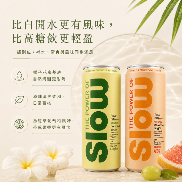 【COCOES】SLOW 椰子花蜜飲-原味 330ml/瓶 