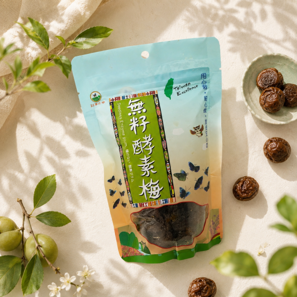 【紅藜之家】無籽酵素梅 120g/袋 [120g] 