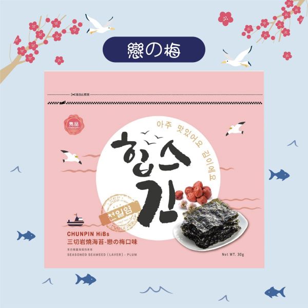 雋品三切岩燒海苔-梅子, 1入 