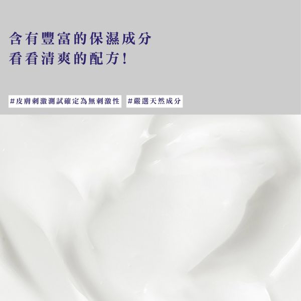 Bouquet Garni 璞珈妮香水潤膚乳液 520ml-白麝香 