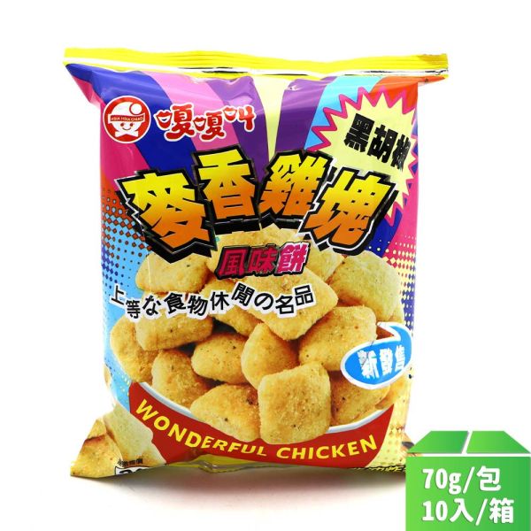 【嘎嘎叫】麥香雞塊餅風味餅 70g/包 