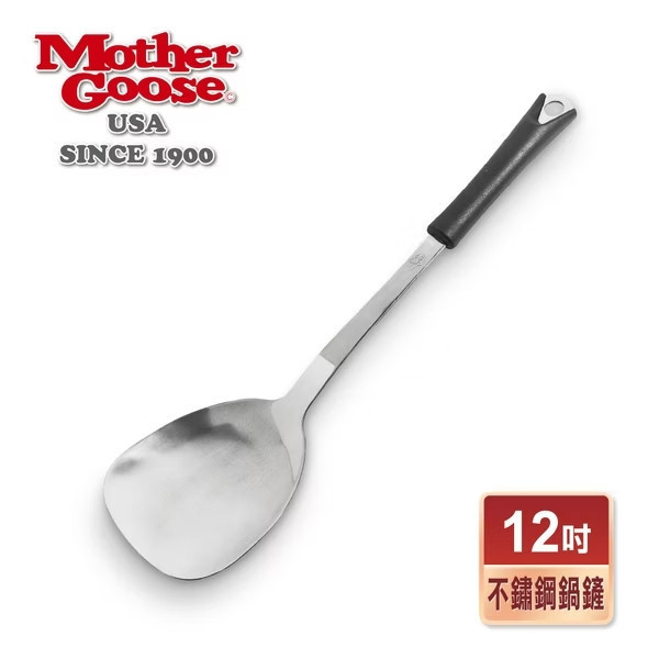 【鼎王】保羅歐式不鏽鋼鏟(DW-830) 