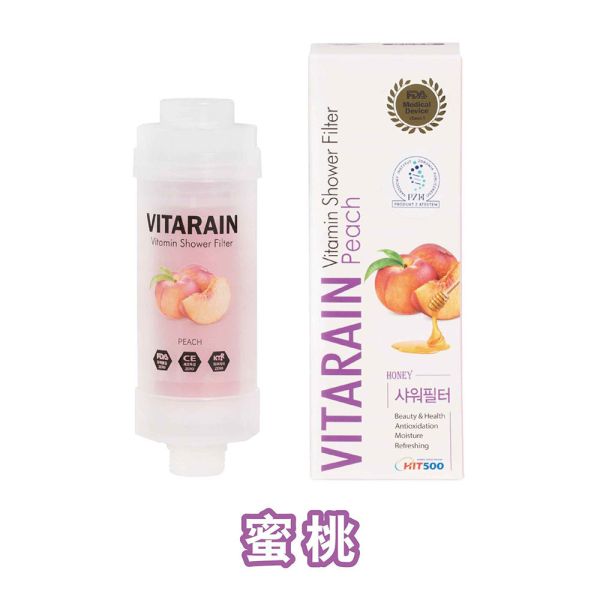 Vitarain 維他命沐浴過濾器-蜜桃 