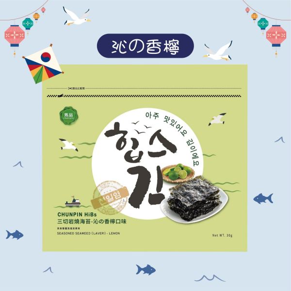 雋品三切岩燒海苔-檸檬, 1入 
