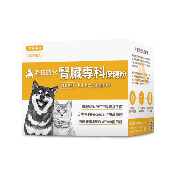 【毛孩時代】腎臟專科保健粉 30g/盒 