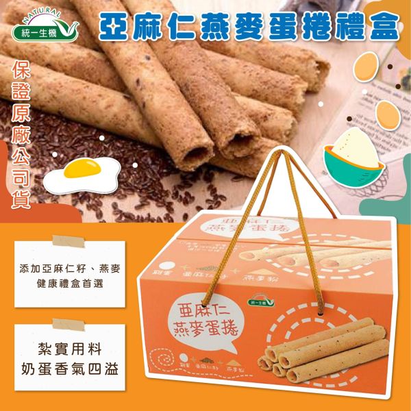 統一生機 亞麻仁燕麥蛋捲禮盒(456g/盒) 