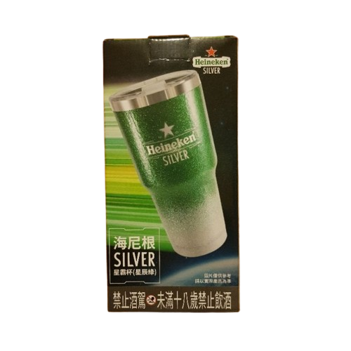 【海尼根】Silver 星霸杯(星辰綠)900ml/個 