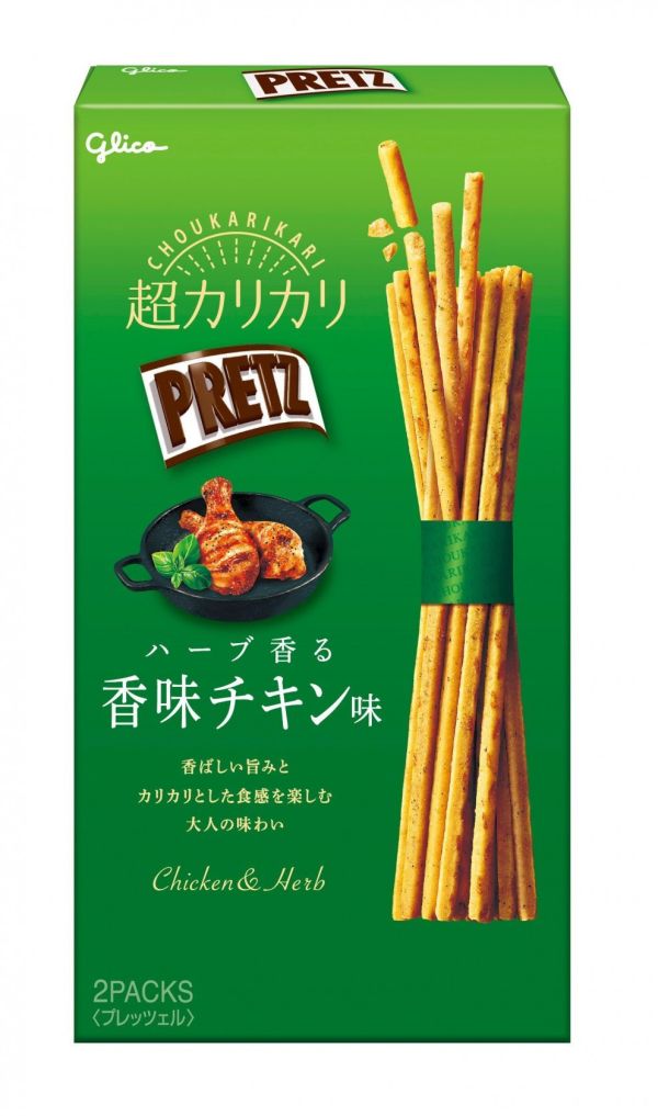 百力滋 風味棒-義式香草烤雞 55g/盒 