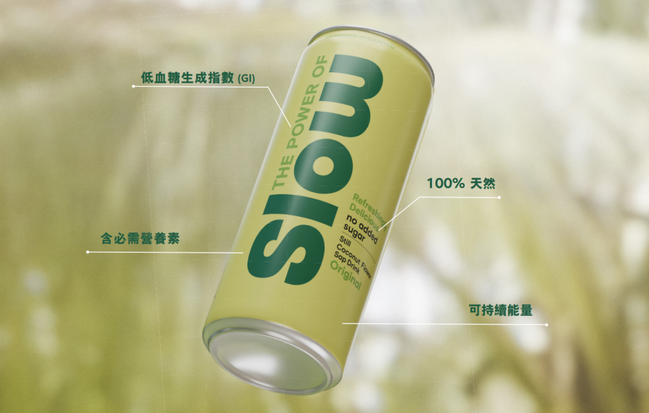【SLOW】無汽椰子花汁飲品-原味 330ml/瓶 