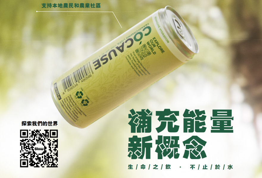 【SLOW】無汽椰子花汁飲品-原味 330ml/瓶 