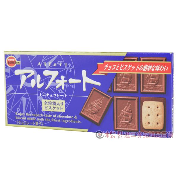 北日本帆船巧克力餅59g/盒 