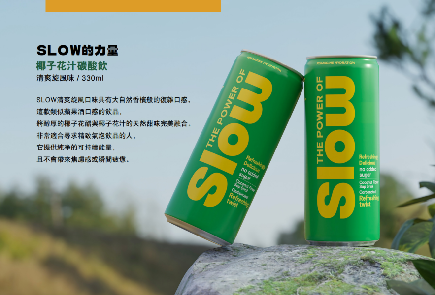 【COCOES】SLOW 天然椰子花汁氣泡飲 清爽旋風味 330ml/瓶 