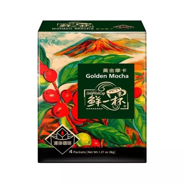 【鮮一杯】黃金摩卡濾掛咖啡(9g/4包/盒) 