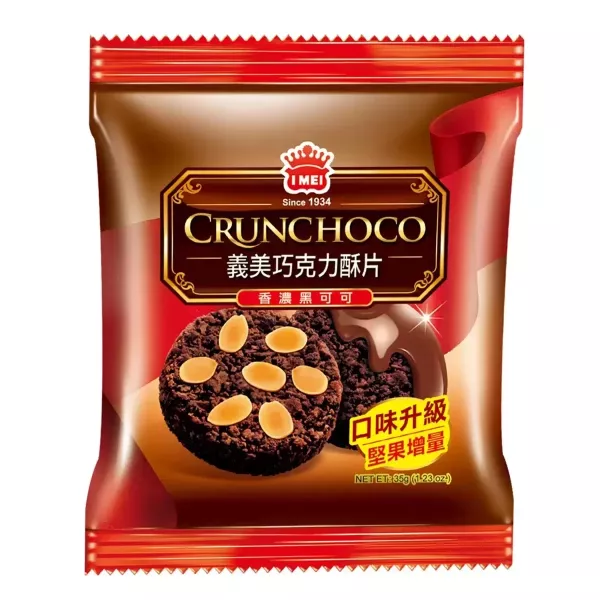 【義美】巧克力酥片-經典原味/香濃黑可可 35g/包 