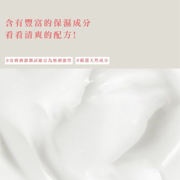 Bouquet Garni 璞珈妮香水沐浴露 520ml-寶寶香 