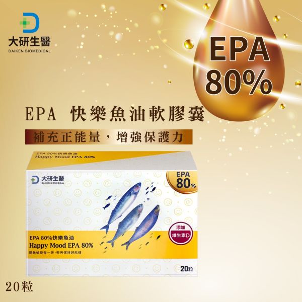 大研生醫 EPA 80%快樂魚油軟膠囊, 1盒 