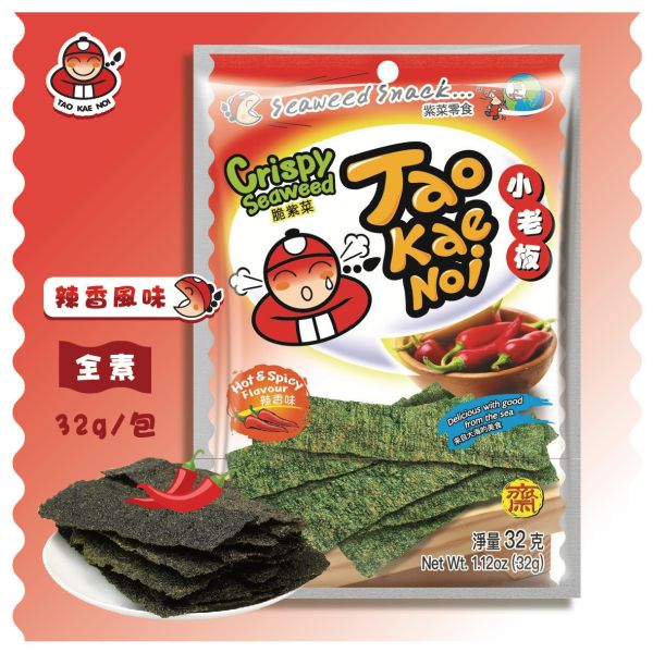 【小老板】厚片海苔 辣味(32g/包) 