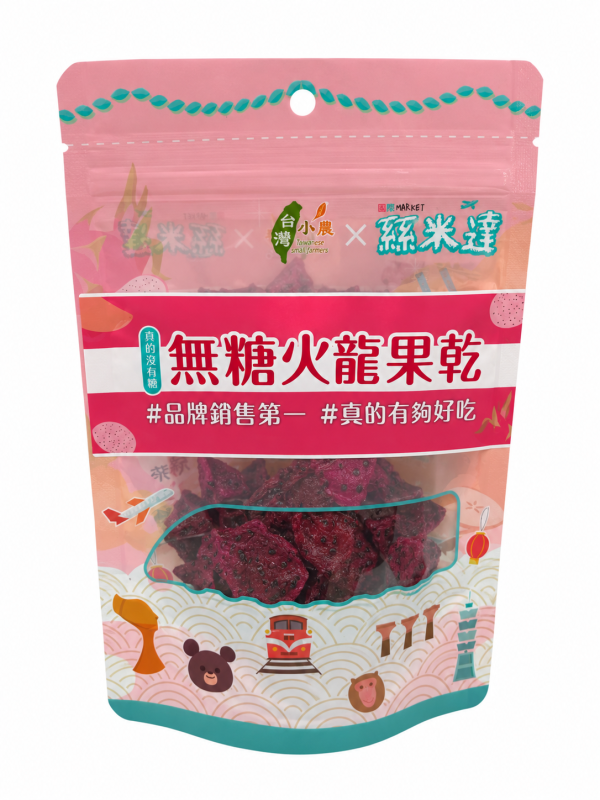 【絲米達】無糖火龍果乾 50g/包 