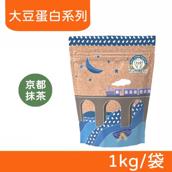 MARS戰神 大豆蛋白(全素)-京都抹茶風味(1KG/袋) 
