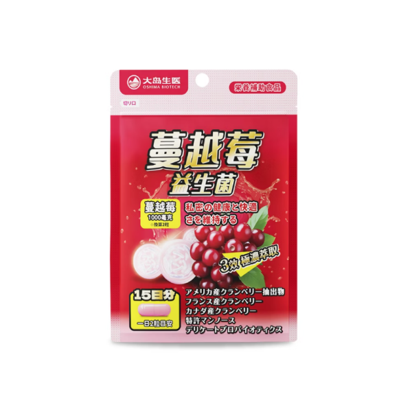 【大島生醫】極效蔓越莓益生菌膠囊(30粒/袋) 