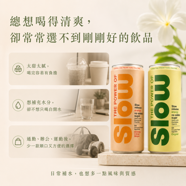 【COCOES】SLOW 椰子花蜜飲-原味 330ml/瓶 
