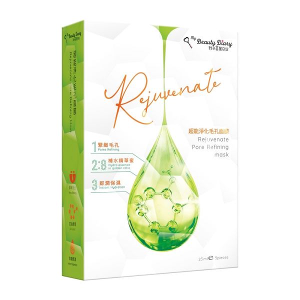 我的美麗日記 超能淨化毛孔面膜(23ml/5入/盒) 