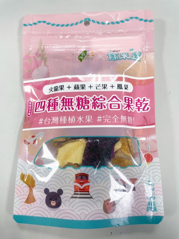 【絲米達】無糖綜合果乾 45g/包 