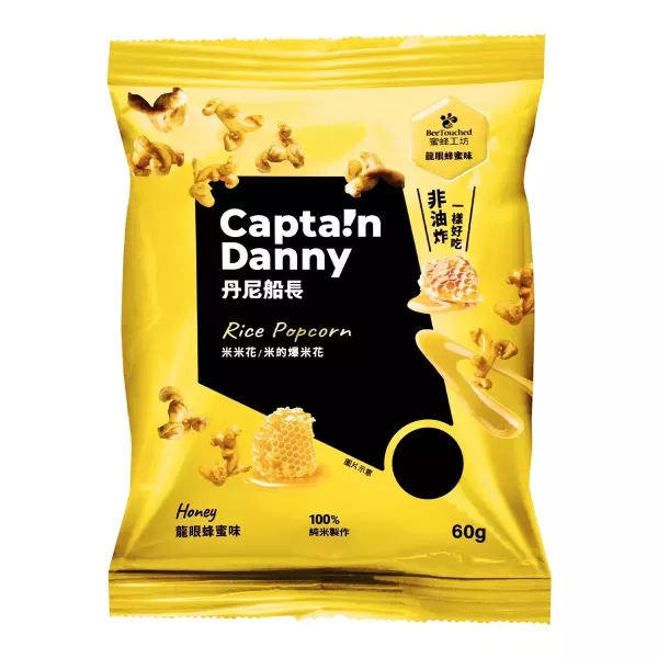 【丹尼船長X蜜蜂工坊聯名】米米花 嚴選龍眼蜂蜜味 60g/包 