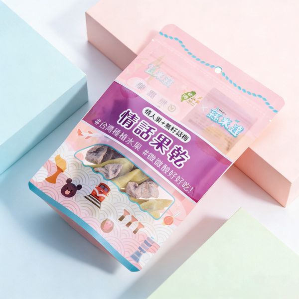 【絲米達】情話果乾 60g/包 