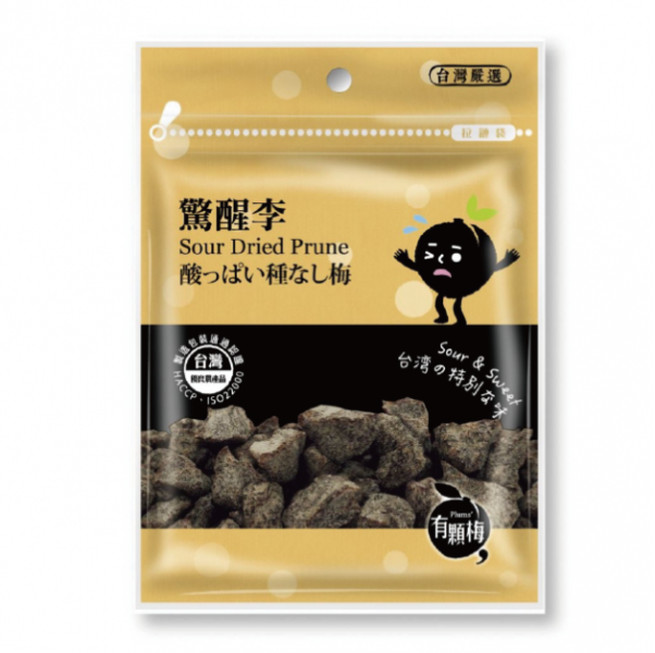 【有顆梅】驚醒李(極酸味) 45g/包 