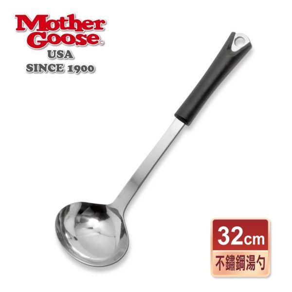 【鼎王】保羅歐式不鏽鋼湯杓(DW-835) 
