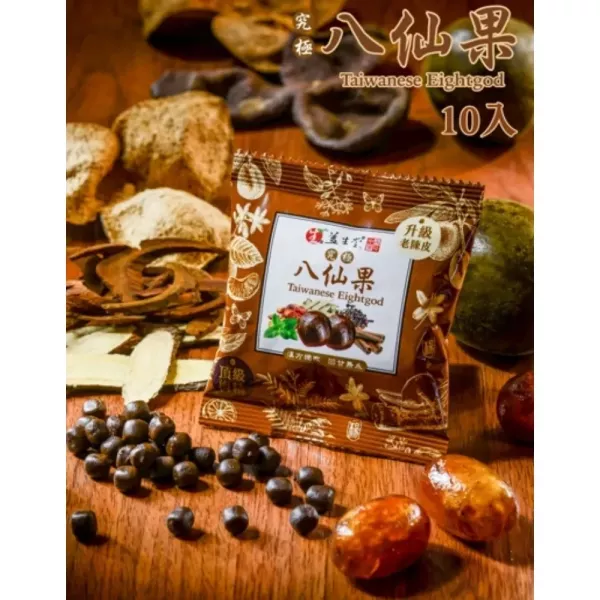 【益生堂】究極八仙果 100g (10入/袋) 