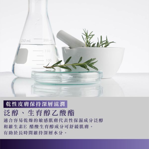 Bouquet Garni 璞珈妮香水護手霜 50ml-白麝香 