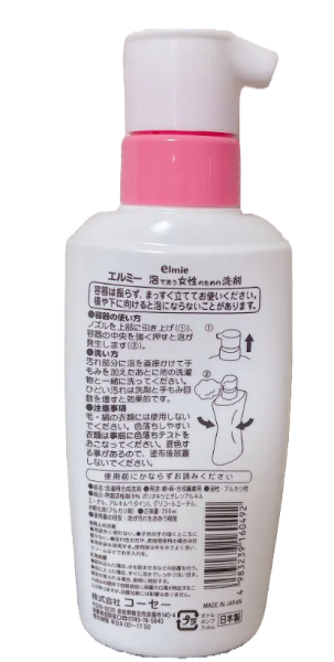 Elmie 女性專用去漬泡沫清潔劑200ml/瓶 