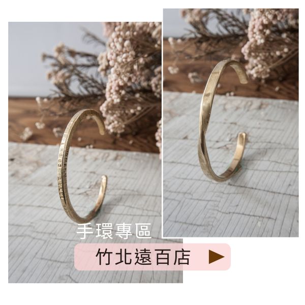 竹北遠百店_席次預約定金 竹北, 遠百店, 席次預約, 婚戒, 手作飾品, 金工課程, 自由創作, 停車折抵, 專業講師, 鑲鑽加購