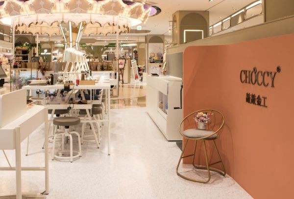 竹北遠百店_會動的鑰匙圈席次預約定金 