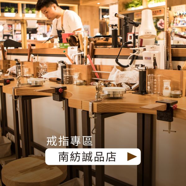 南紡誠品店_席次預約定金 