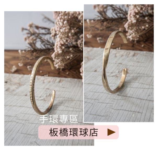 板橋環球店_席次預約定金 板橋環球店, 席次預約, 手作飾品, 文化幣, 自由創作, 專業講師, 銅手環, 銀手環, 交通方便, 台北手作課程