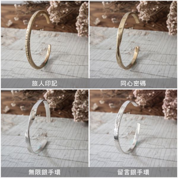 板橋環球店_席次預約定金 板橋環球店, 席次預約, 手作飾品, 文化幣, 自由創作, 專業講師, 銅手環, 銀手環, 交通方便, 台北手作課程