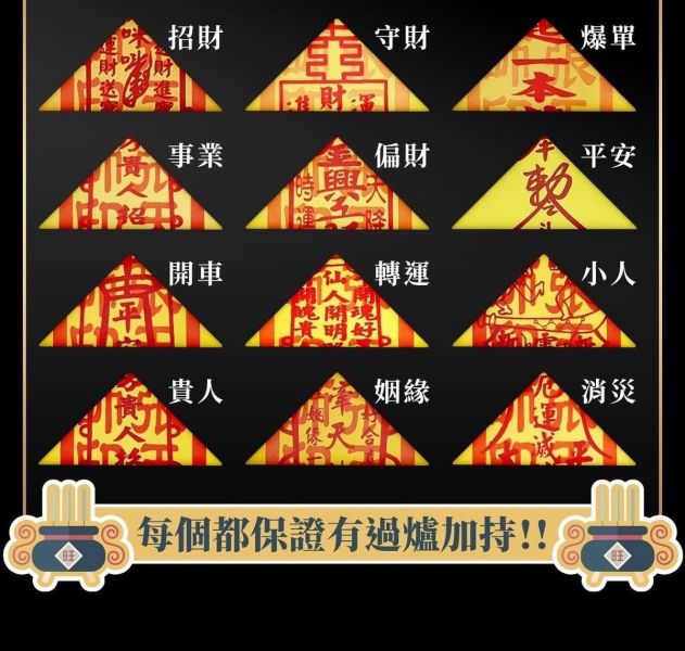 快閃香港親飛 （黃大仙）代購 