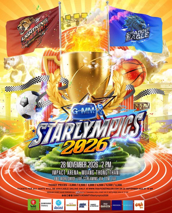 團購11/26結單｜GMMTV STARLYMPICS 2026直播/重播連結+實體紀念票券｜泰韓米果 
