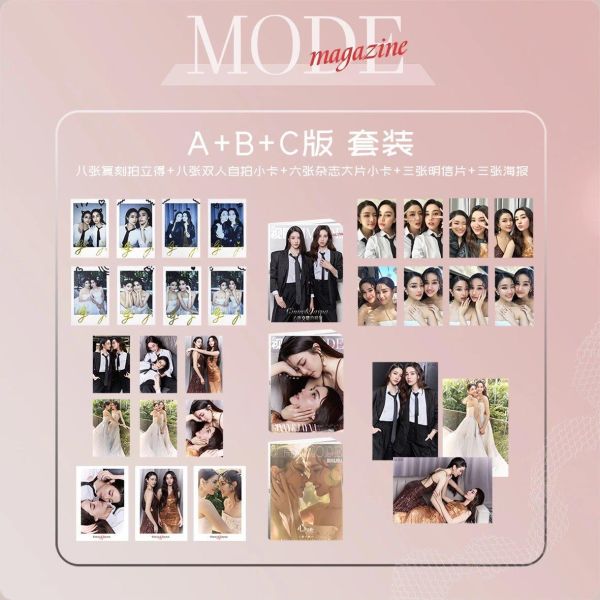 團購2/25結單 | 中雜MODE x Ginny&Jayna 心跳交錯的瞬間｜泰韓米果 