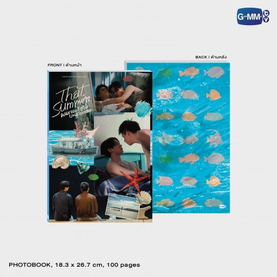 團購12/20結單 | THAT SUMMER MEMORIAL BOXSET｜泰韓米果 