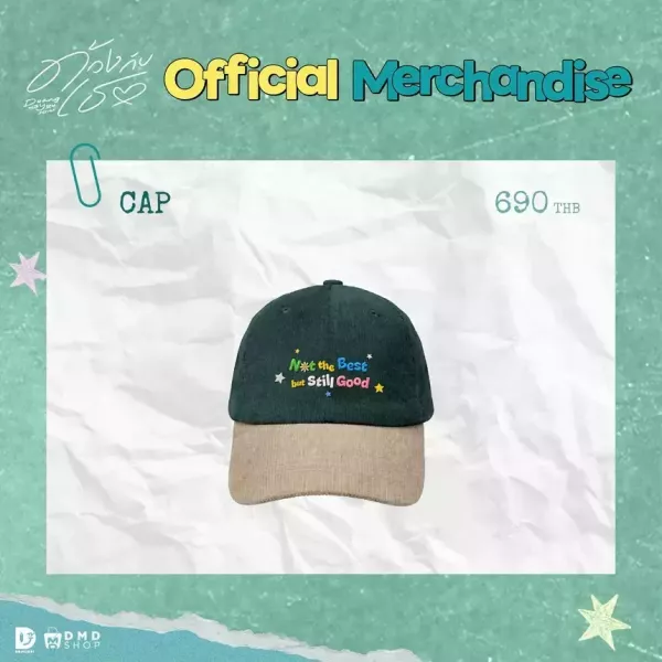 團購3/15結單｜DUANG WITH YOU 周邊｜泰韓米果 