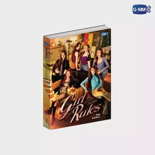 團購6/10結單 | Girl Rules周邊(現貨)｜泰韓米果 