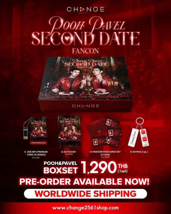 團購6/8結單 | Pooh Pavel Second Date Fancon Boxset｜泰韓米果 